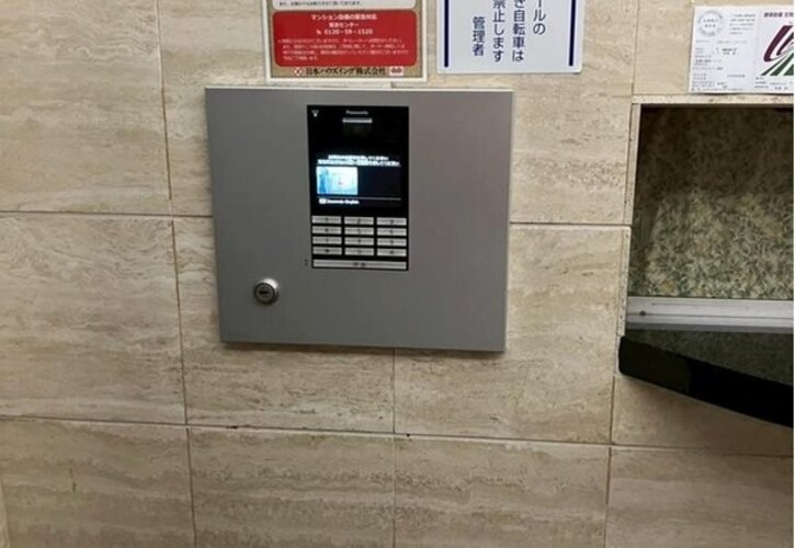 その他共用部 その他共用部