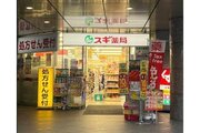 ドラッグストア ドラッグストア