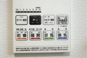 その他設備 その他設備