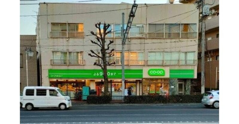 スーパー