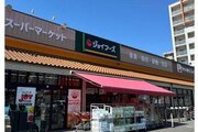 スーパー スーパー