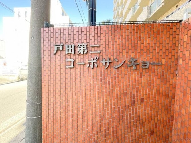 現地外観写真