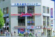 コンビニ