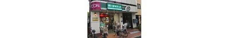 スーパー
