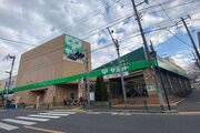 スーパー