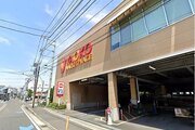 スーパー スーパー