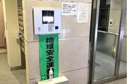 その他共用部