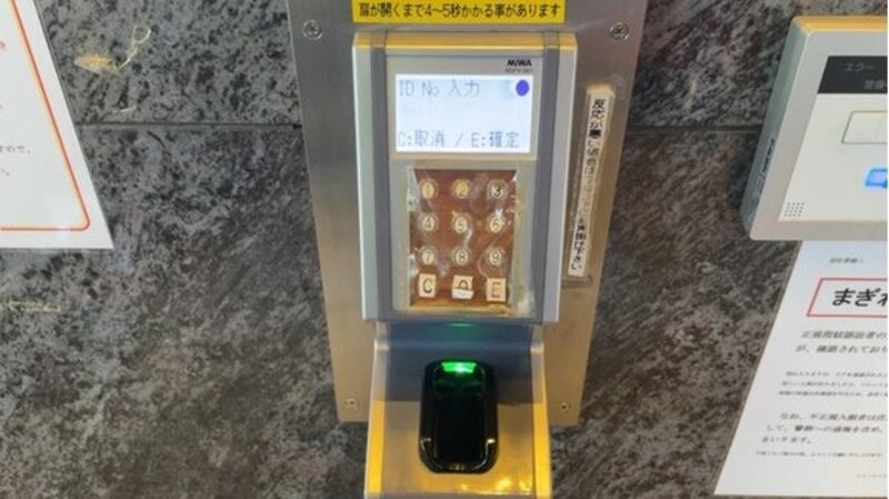 その他共用部 その他共用部