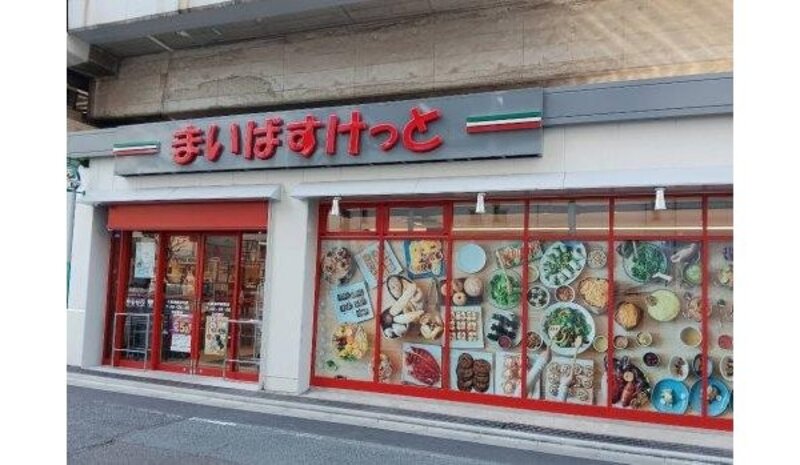 スーパー