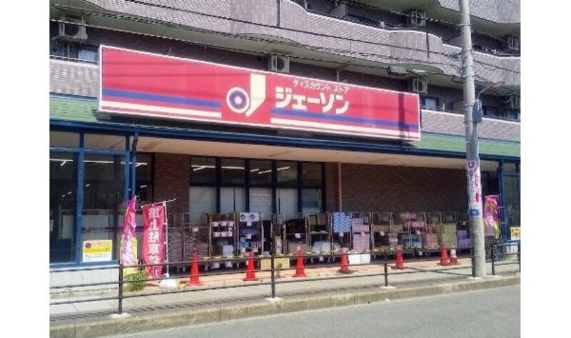 その他環境写真
