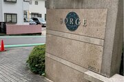その他現地