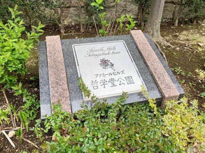 その他共用部 その他共用部