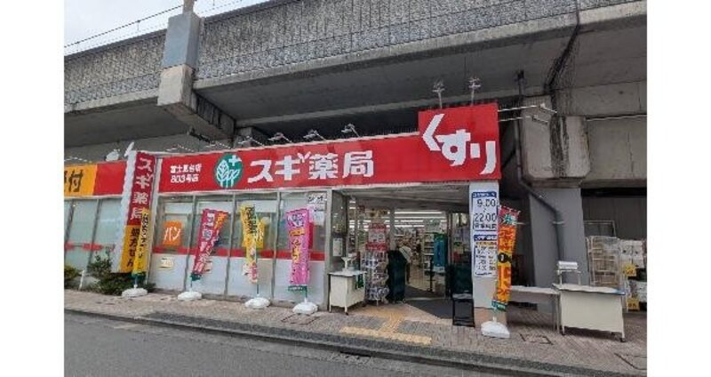 ドラッグストア