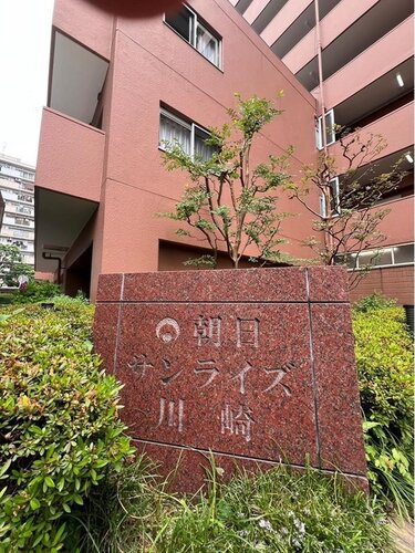 その他共用部
