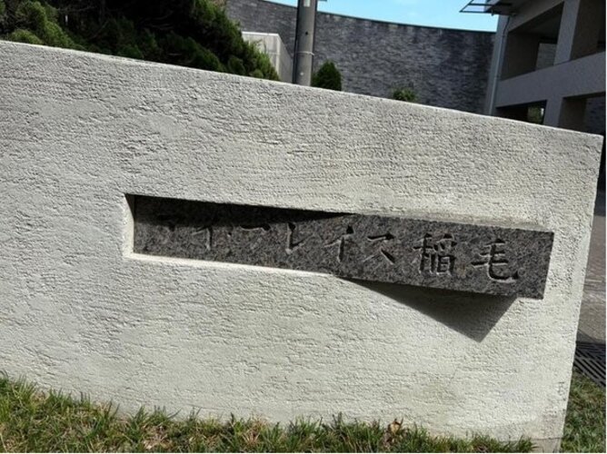 その他現地