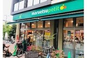 スーパー スーパー
