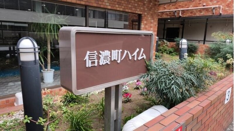 その他共用部