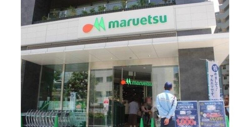 スーパー スーパー