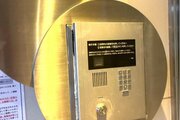 その他共用部 その他共用部