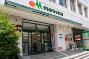 スーパー
