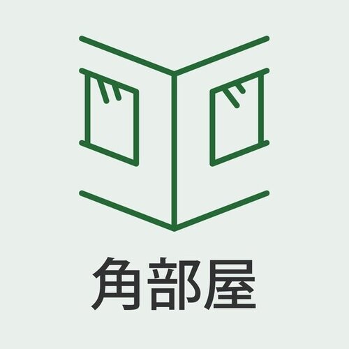 リビング以外の居室
