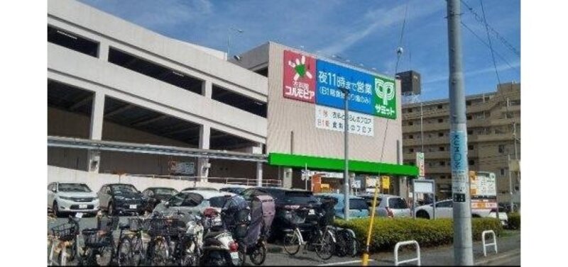 スーパー