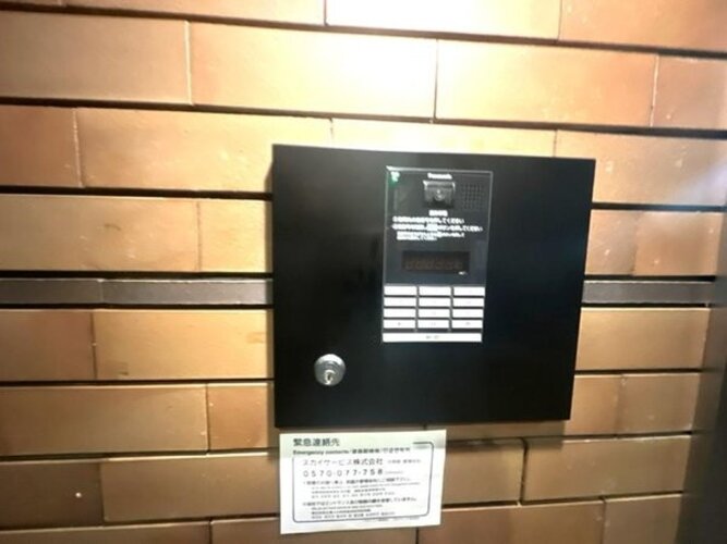 その他共用部