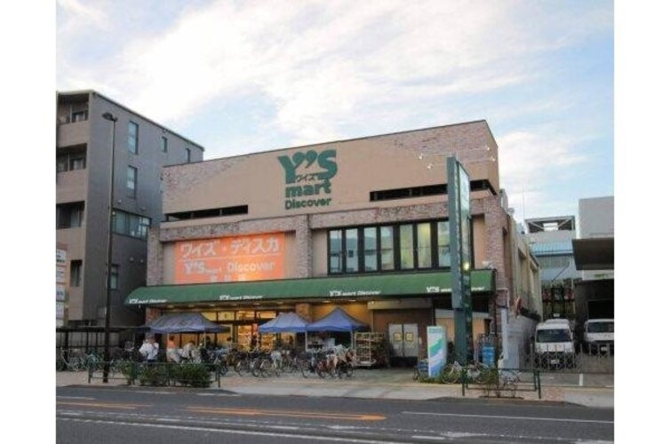 スーパー