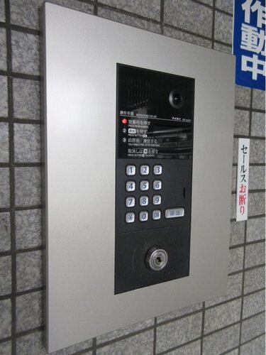 その他共用部 その他共用部