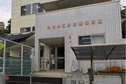 幼稚園・保育園