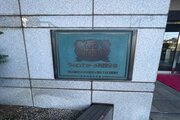 その他共用部