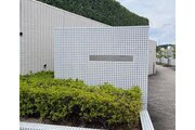 その他共用部
