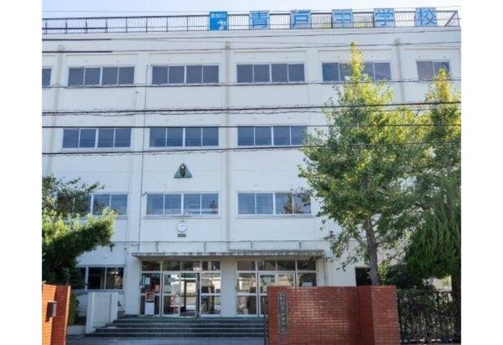中学校 中学校