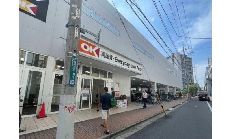 スーパー