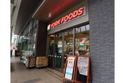 スーパー スーパー
