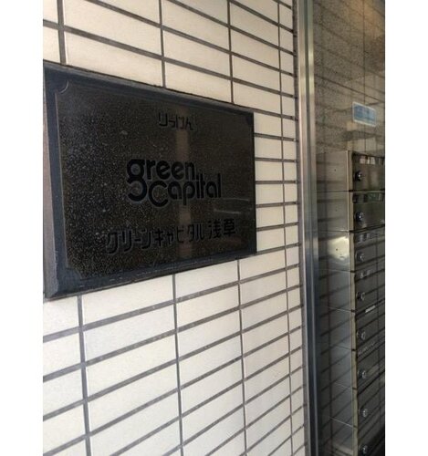 その他現地 その他現地