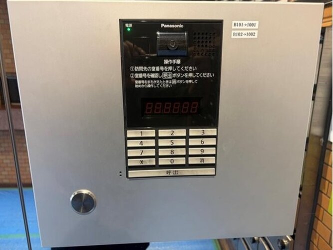 その他共用部