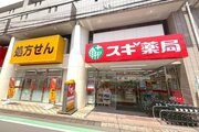 ドラッグストア