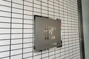 その他共用部 その他共用部