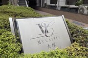 その他現地 その他現地