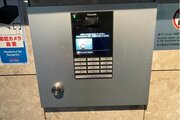 その他共用部 その他共用部