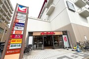 スーパー