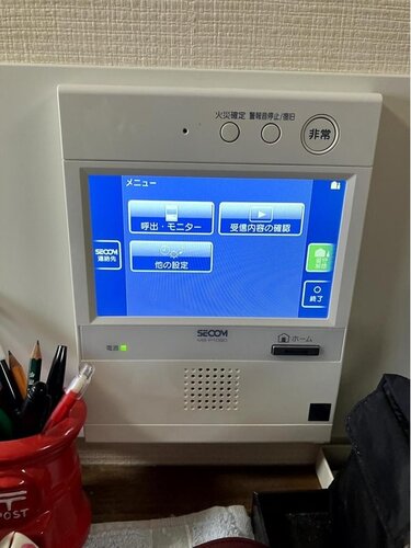 その他内観
