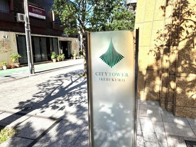 その他現地 その他現地