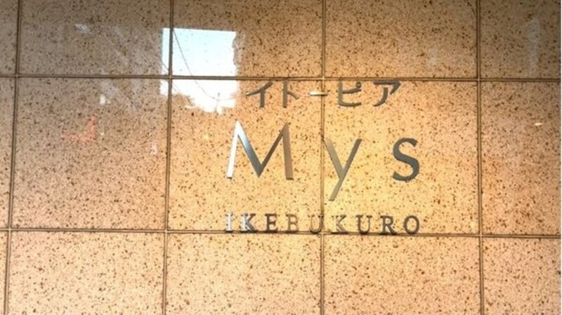 その他共用部