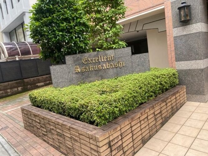 その他共用部