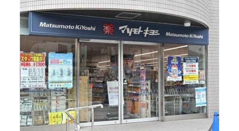 ドラッグストア