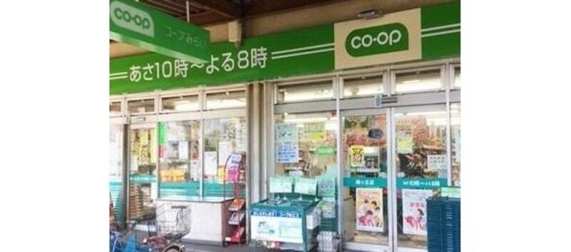 スーパー スーパー