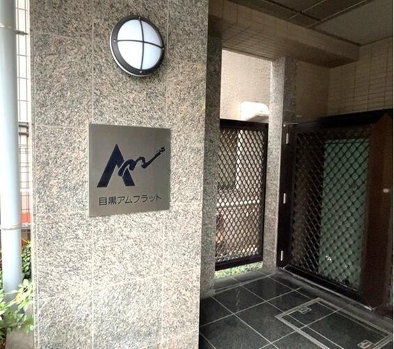 その他共用部