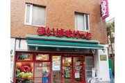 スーパー